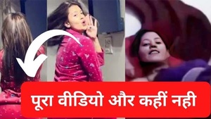 Lock fame Anjali Arora viral xxx mms video