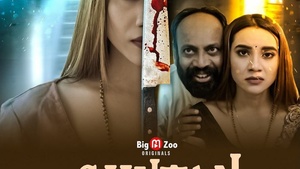 Bigmoviezoos Latest Release: Pneum Bigmoviju