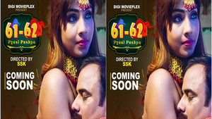 Exclusive Web Video: Caught Up