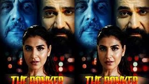 Exclusive Video: A Wild Ride