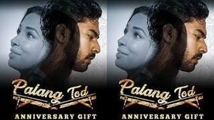 First Episode of Palang Todds Anniversary Gift on Net