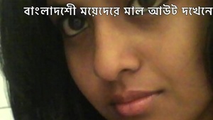 bangla chakma meyeder malut deken