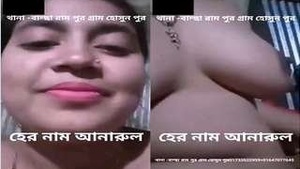 Horny Girl Showing Her Boobs On Video Call