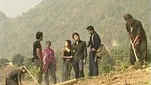 Thai transalpine movie title #6