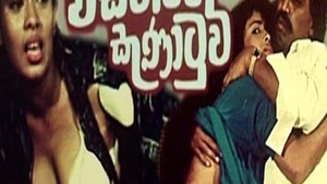 Vasanthe Kunatuwa Singhla's erotic movie collection