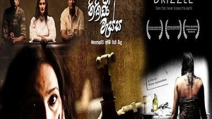 Vessa Nikkii and Singhla in erotic movie B-grade content.